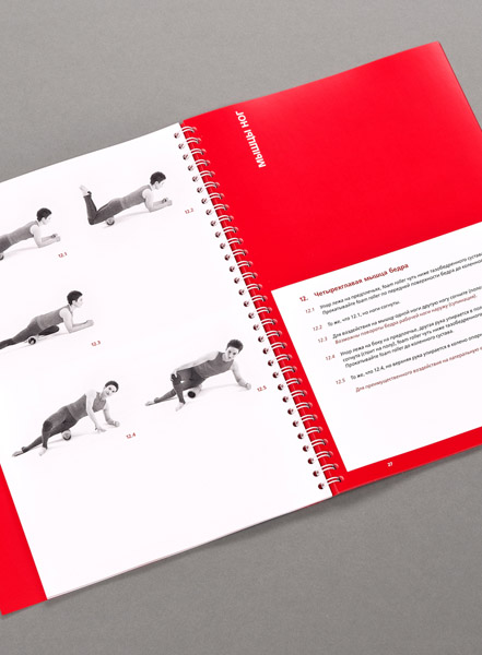 Книга для фитнес-тренеров с упражнениями по миофасциальному релизу для 24 мышечных групп